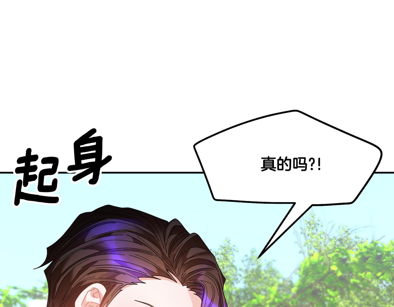 第124话答应153
