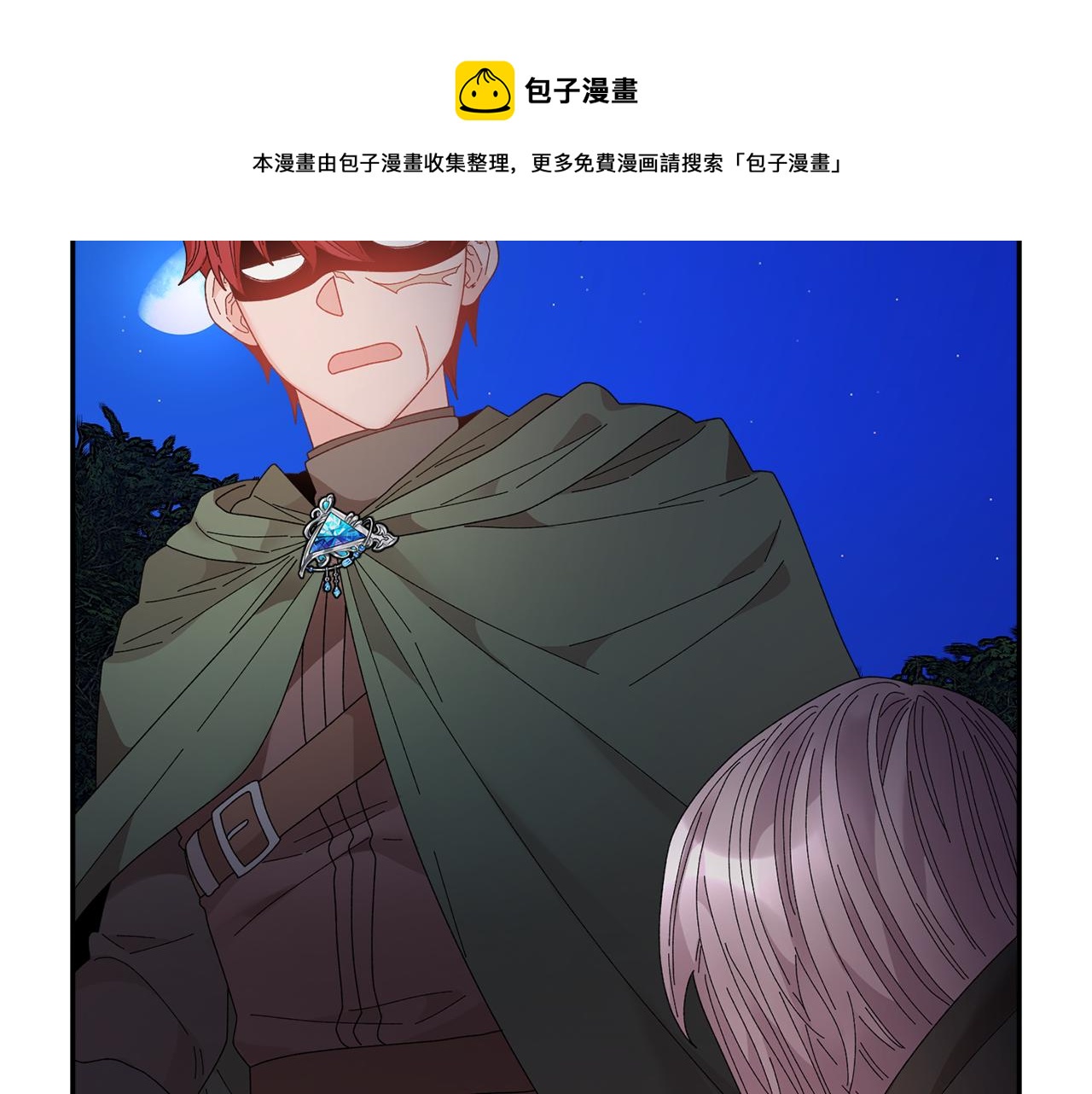 第105话爆炸68