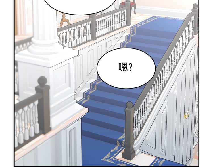 第67话财务长官的怀疑122