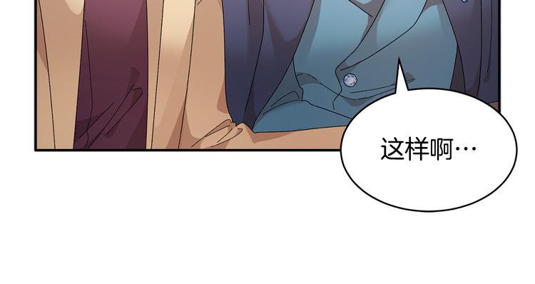 第71话骑士遇害64