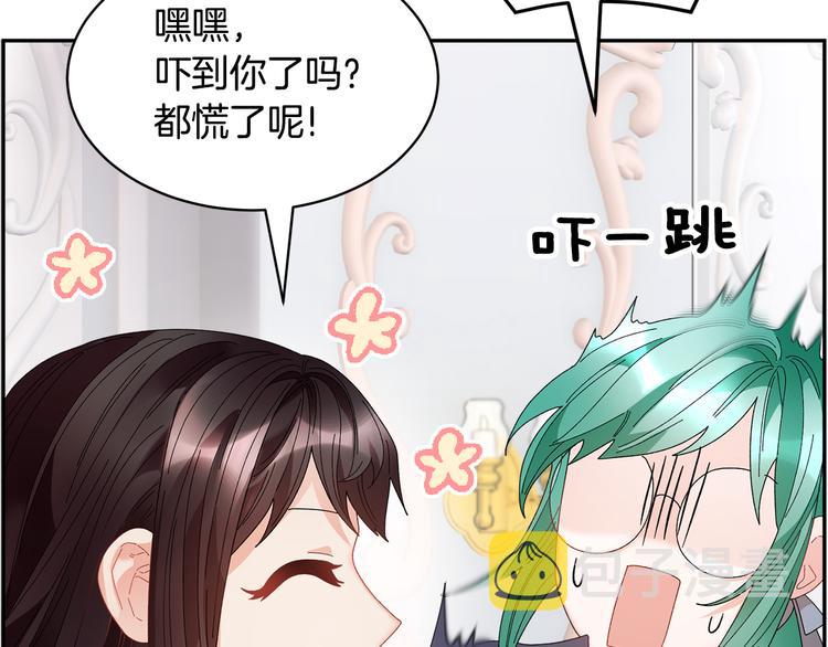 第72话怀疑被驳回73