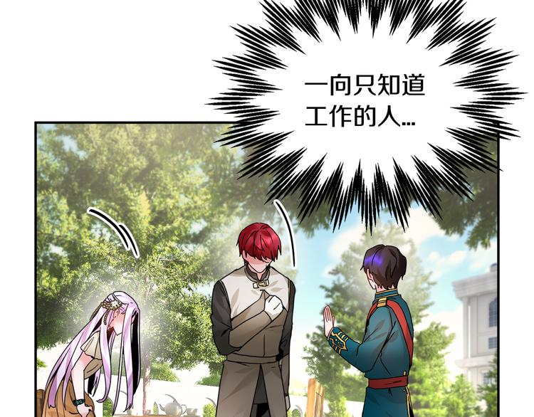 第5话 不讨厌也不喜欢92