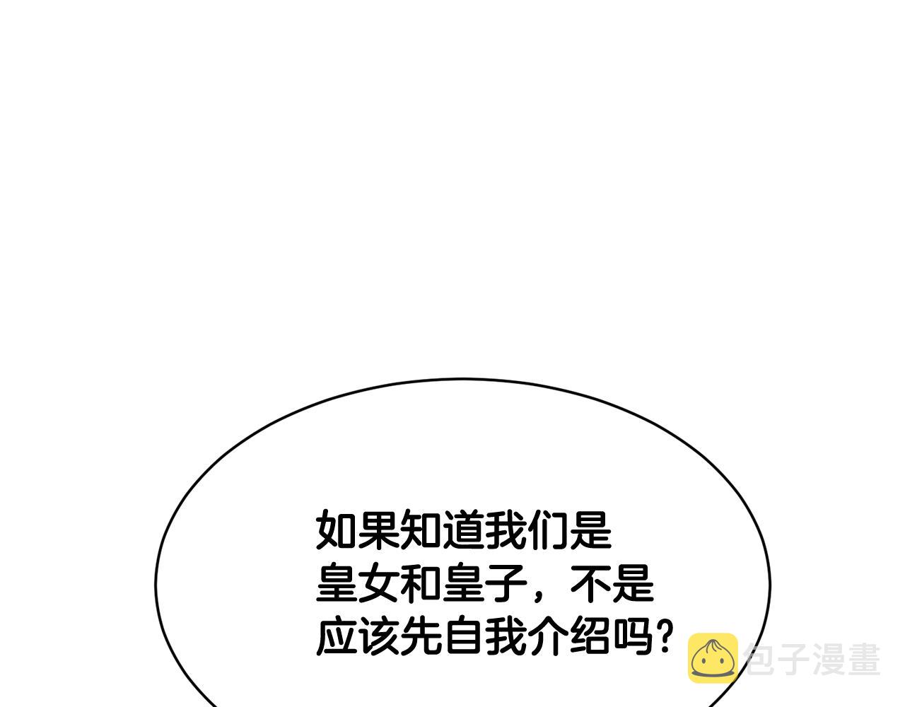 完结篇 美好35