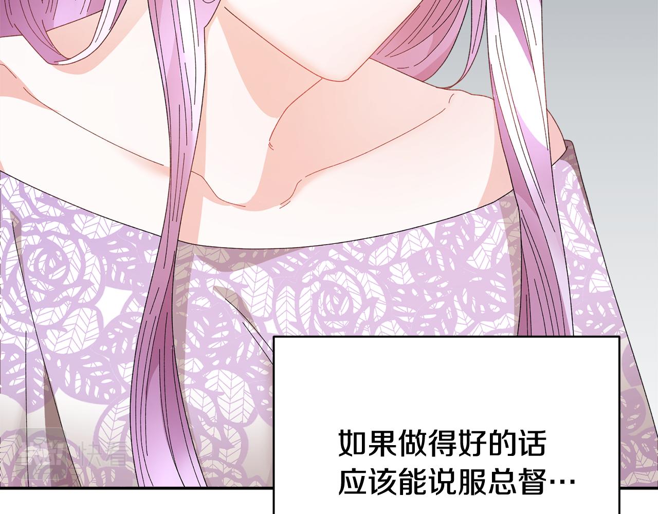 第101话无故消失108