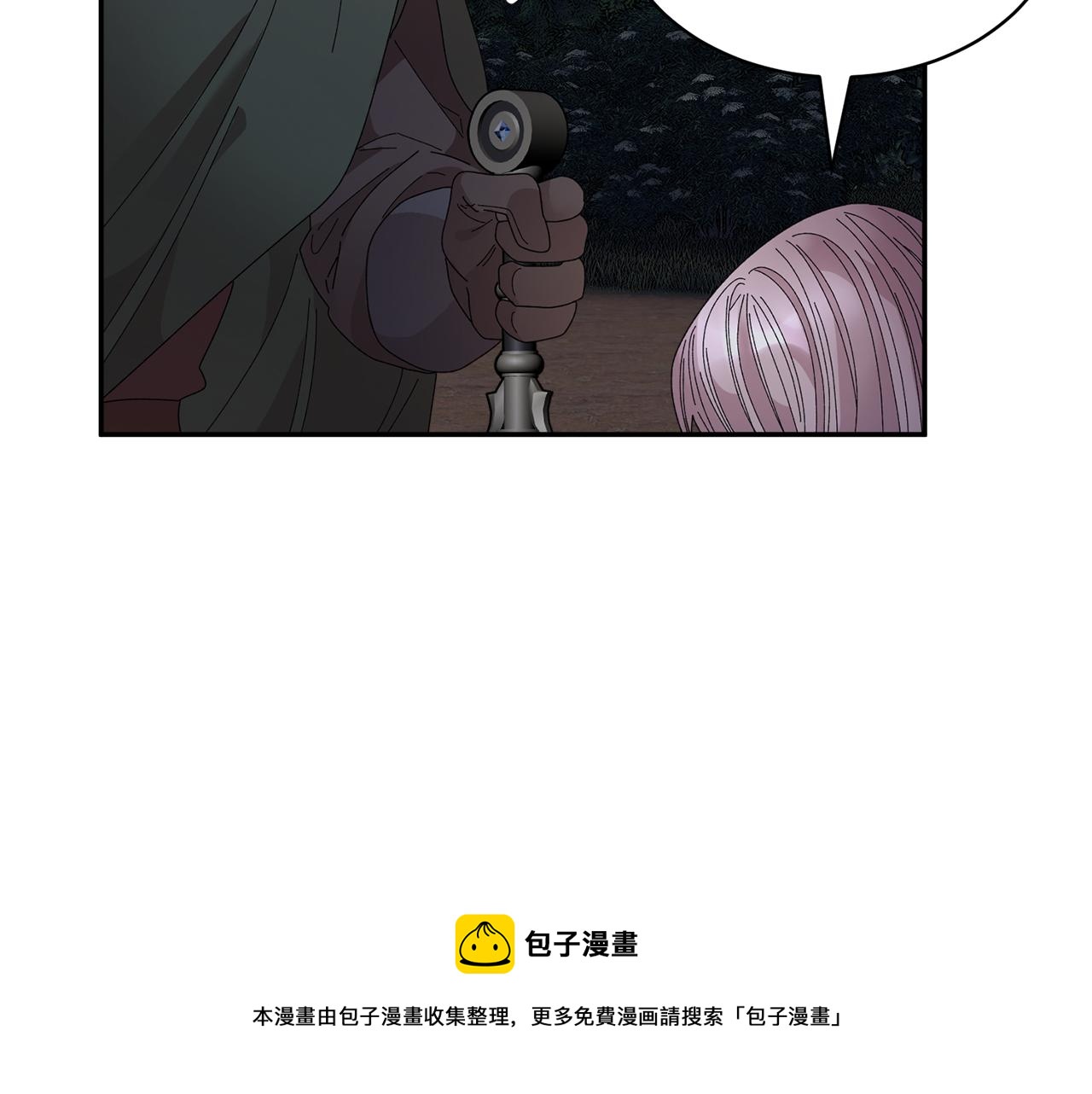 第105话爆炸80