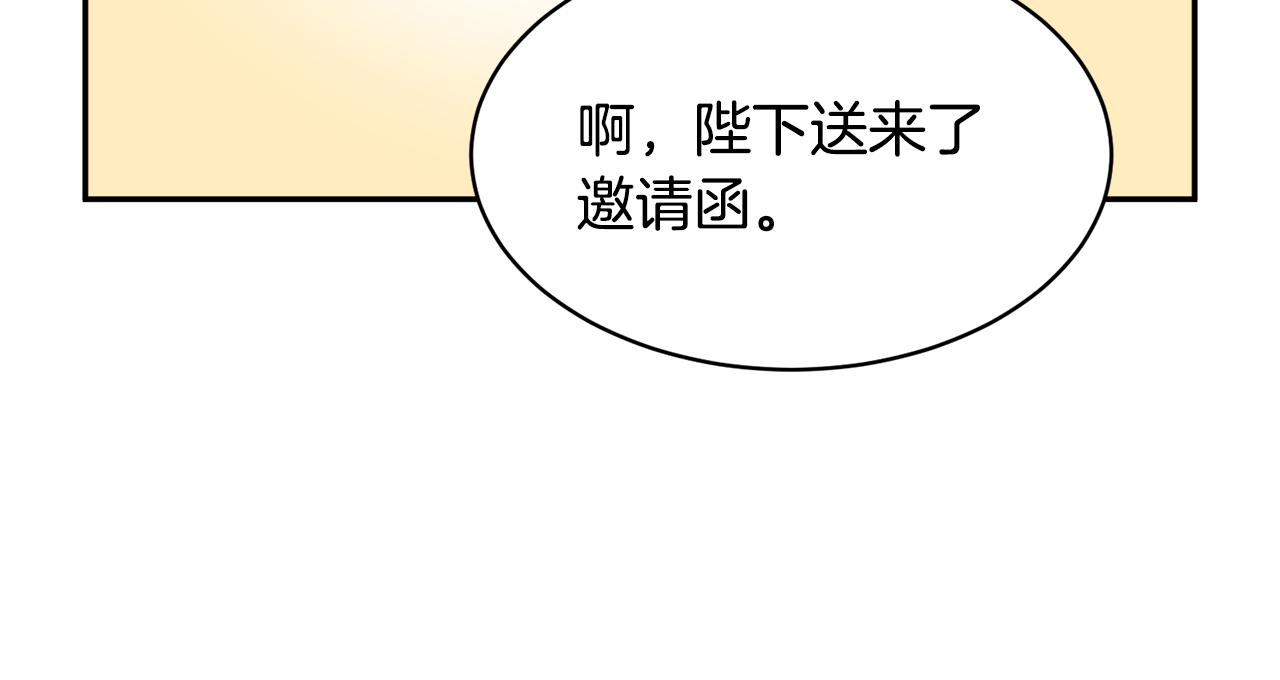 第129话 闹腾的孩子41
