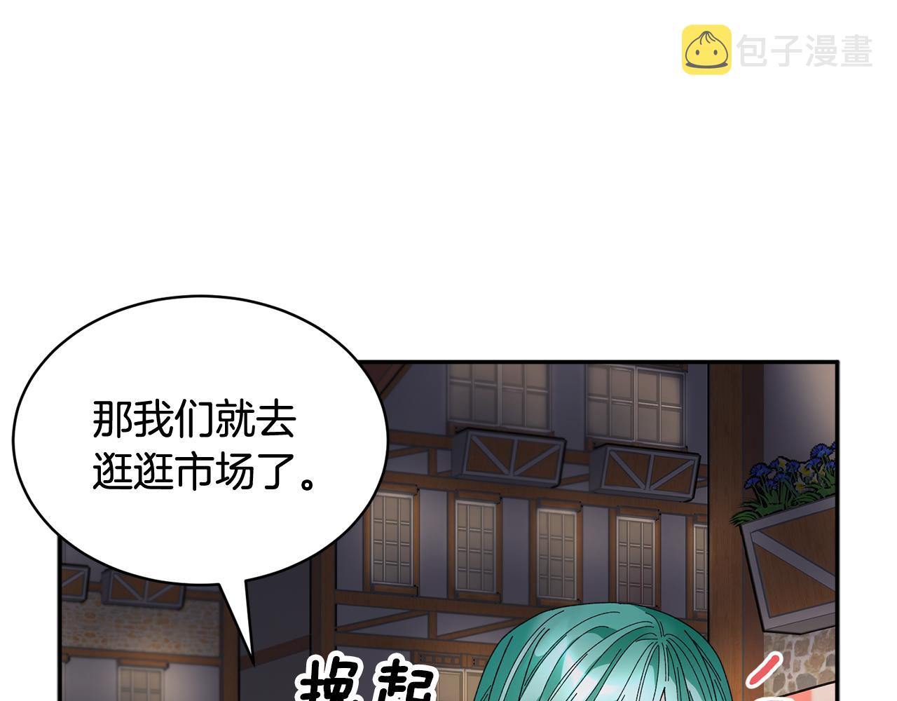第86话情侣关系83