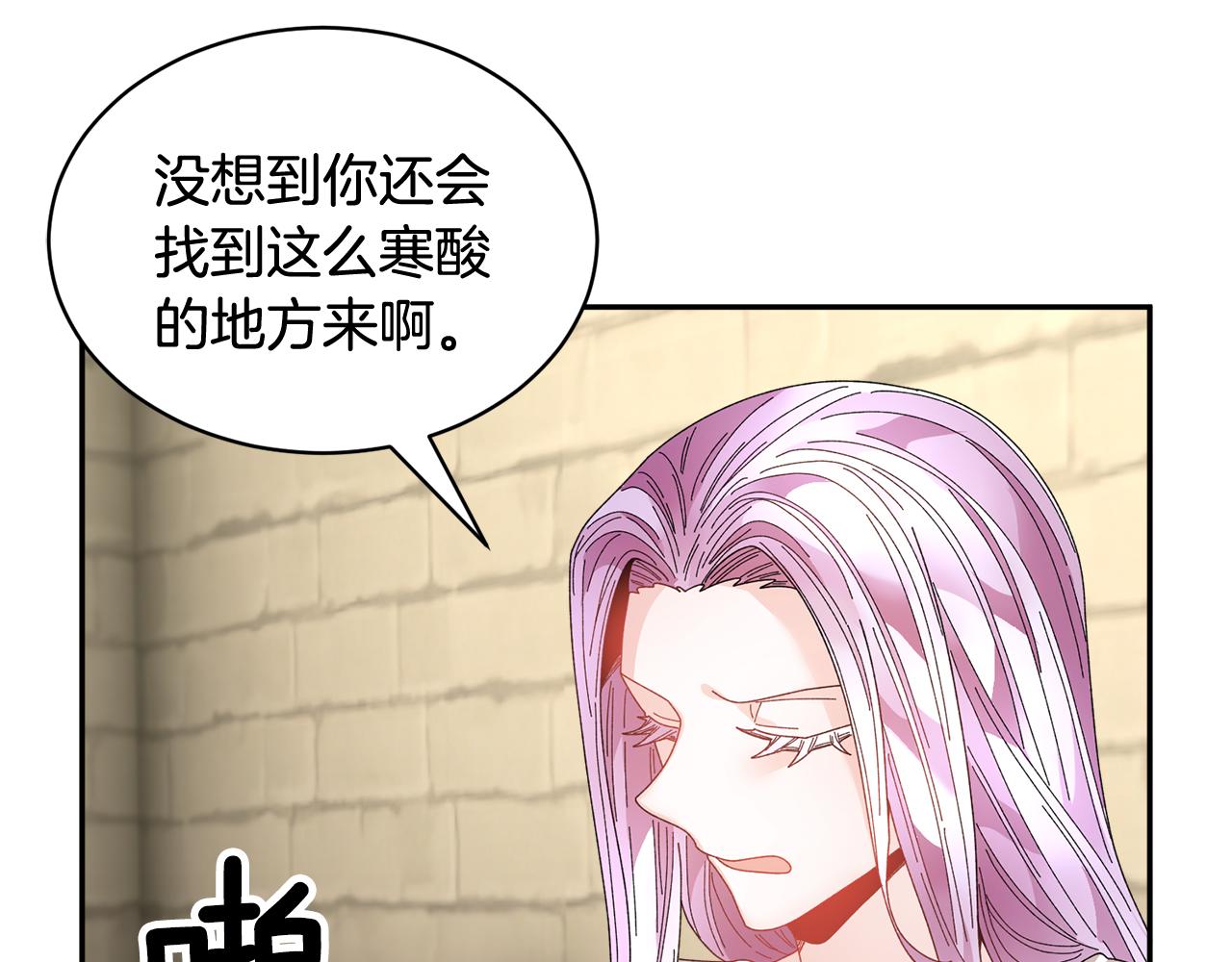 第104话转移囚禁地28