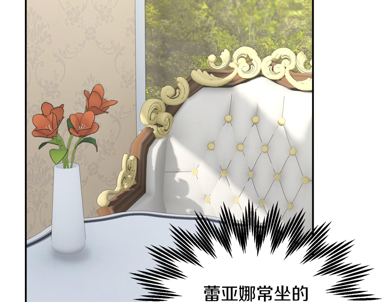 番外一 终成眷属133