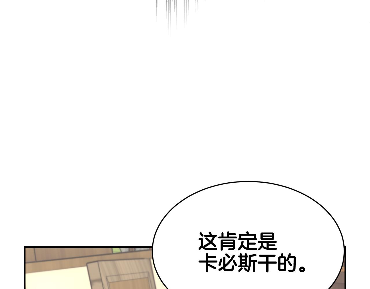 第94话神力消失11
