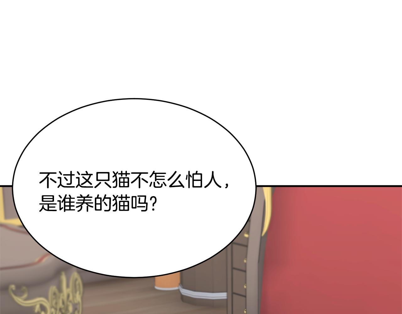 番外二  忙碌的皇后73