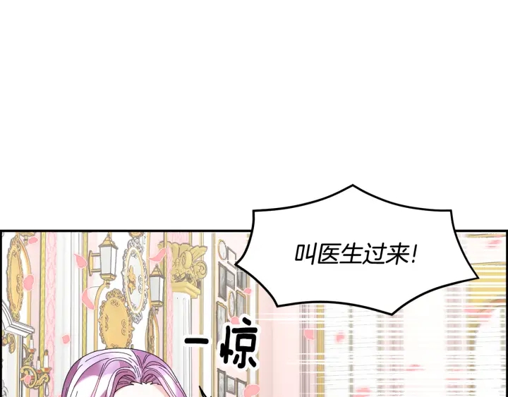 第79话神女的疑惑17