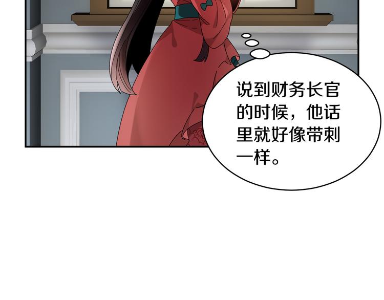 第65话吃点苦头156