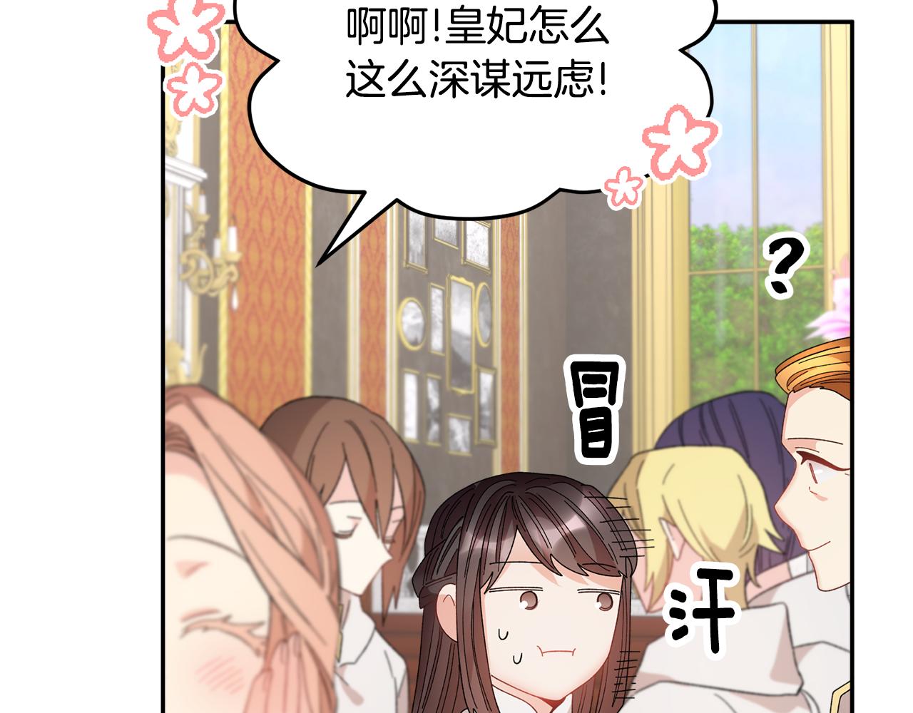 第125话 大婚典礼114