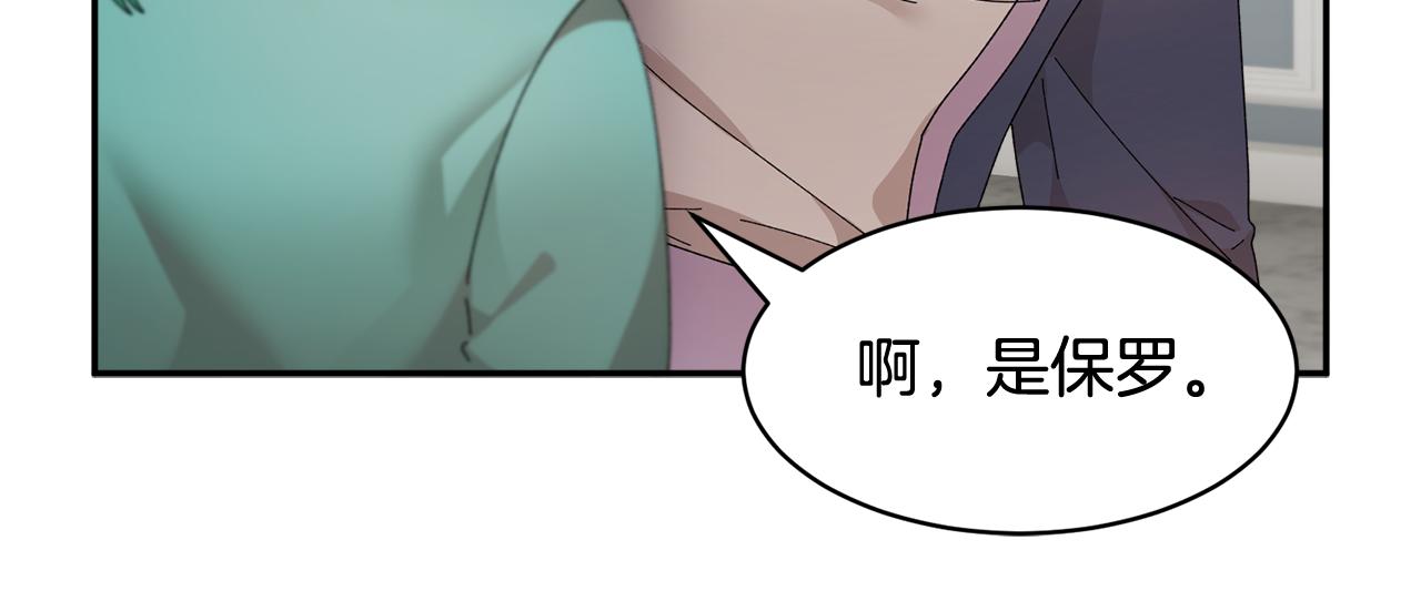 第97话试图逃跑43