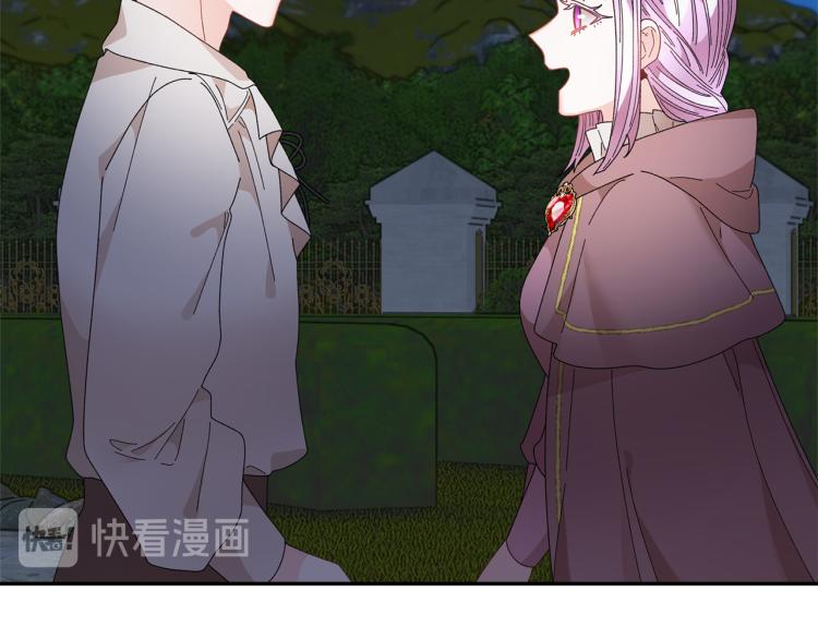 第84话蹭车成功13
