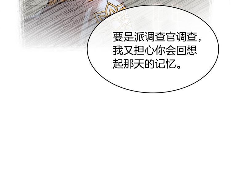 第64话总督亲自抓人88