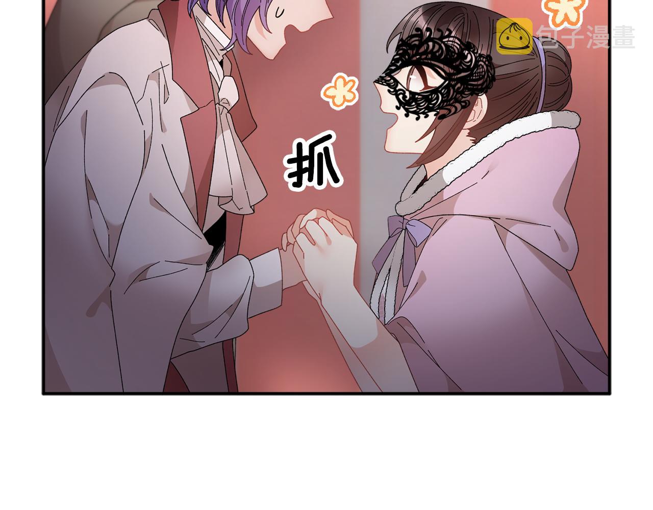 第86话情侣关系31