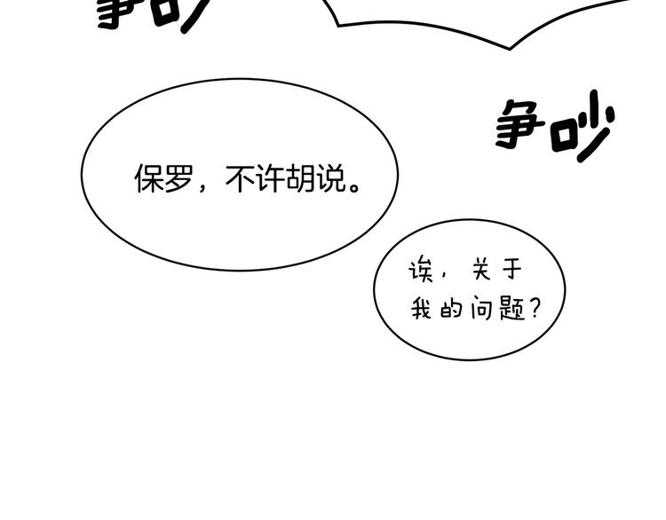 第64话总督亲自抓人158