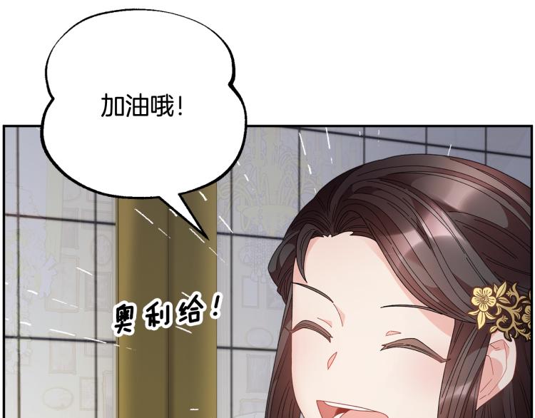 第80话秘密被发现121