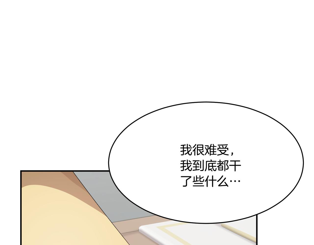 第124话答应111