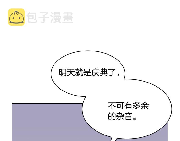 第75话庆典前夕151