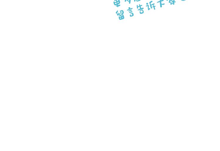 第72话怀疑被驳回173