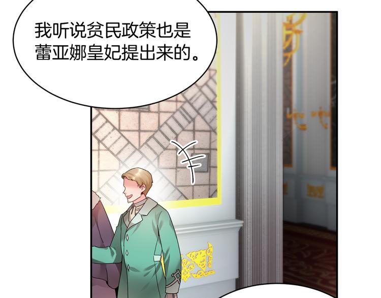第4话 好吃的蛋糕6