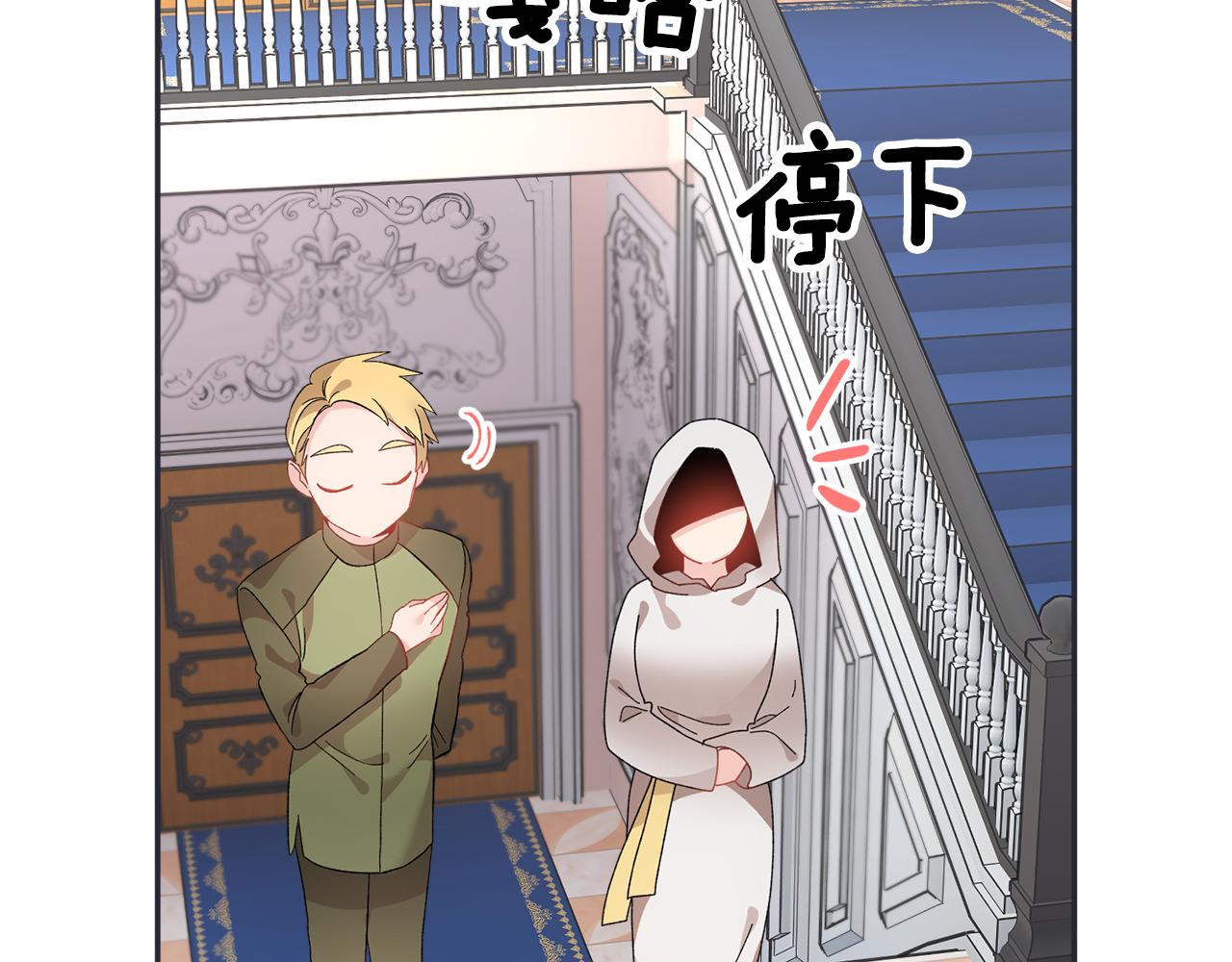 第100话前往神殿53