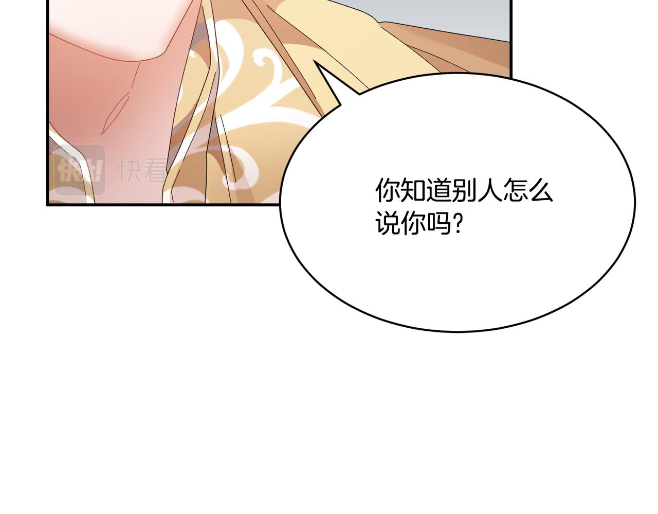 第124话 答应91