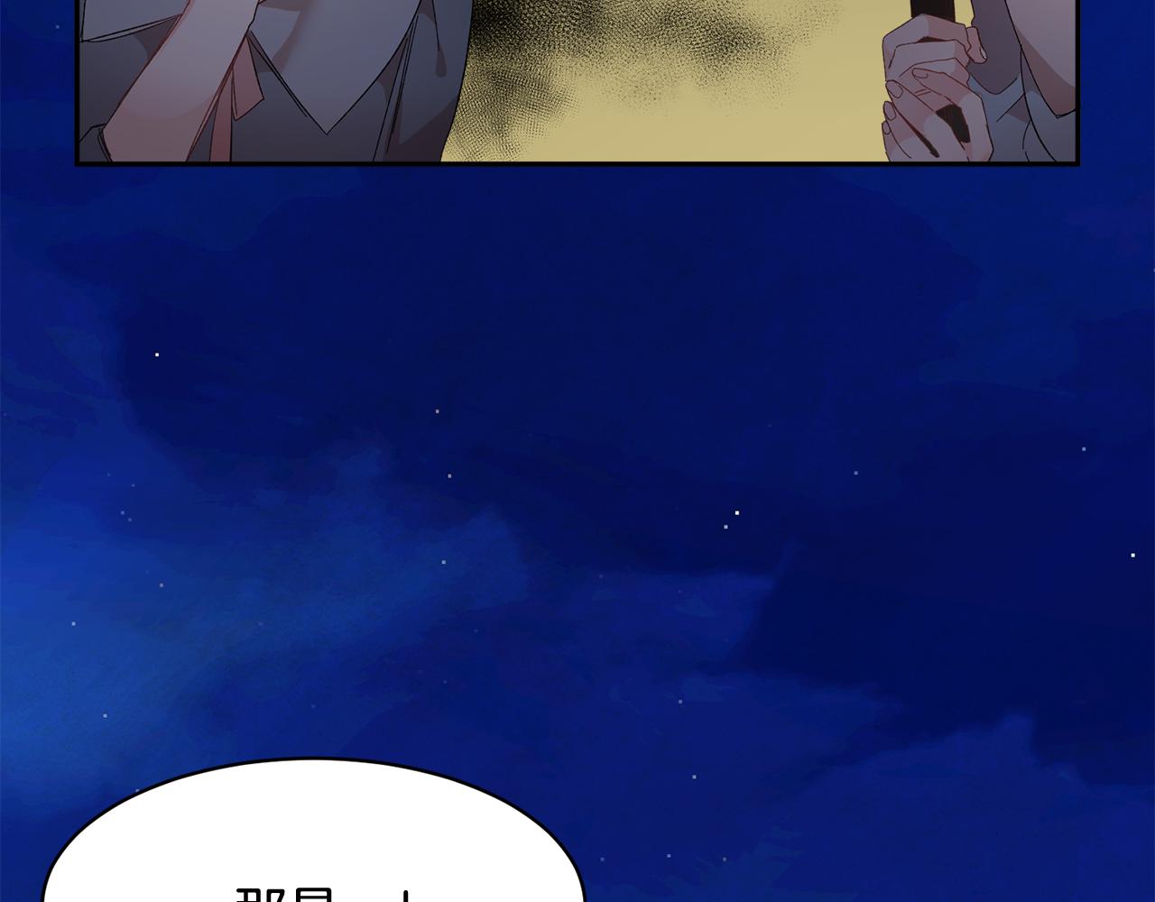 第94话神力消失5