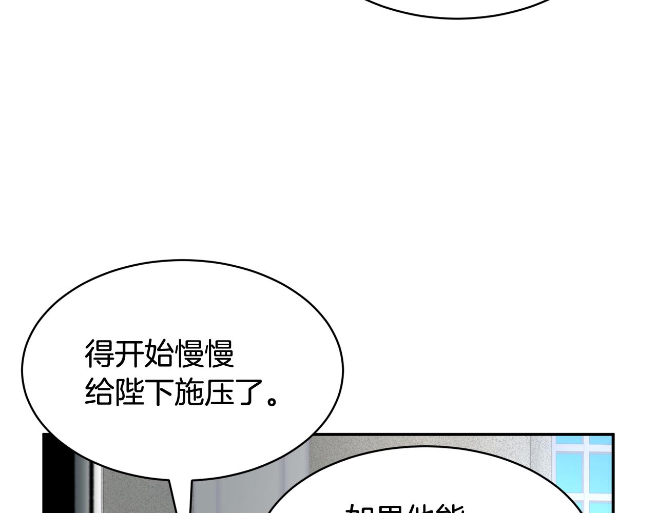 第95话被监禁66