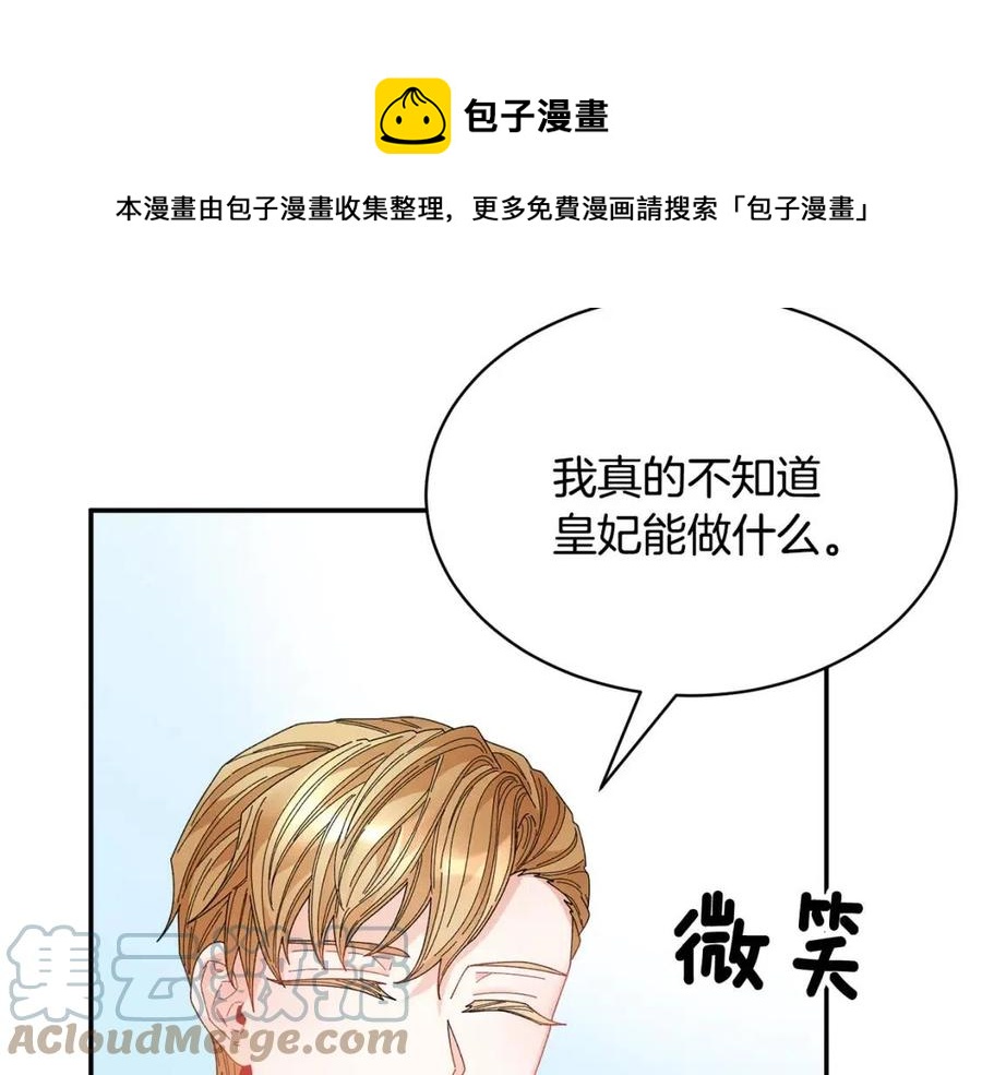 第113话争吵92