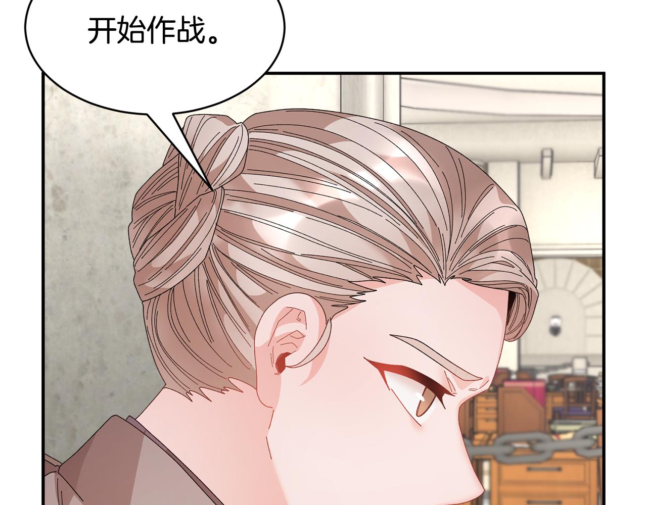 第111话计划之内66