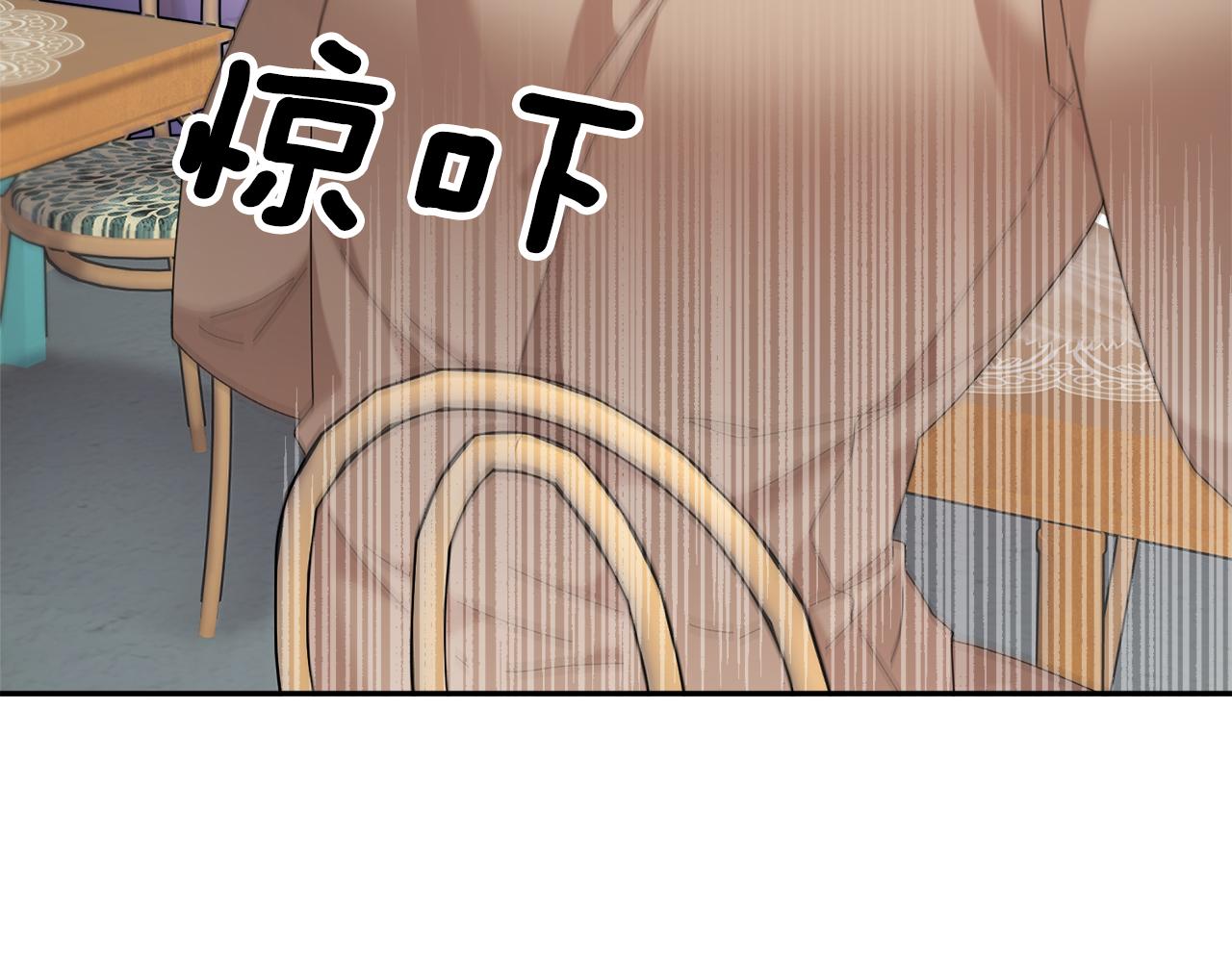 第89话气氛被打断93