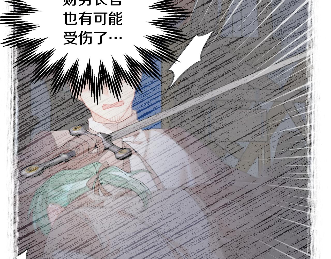 第91话神女救人21