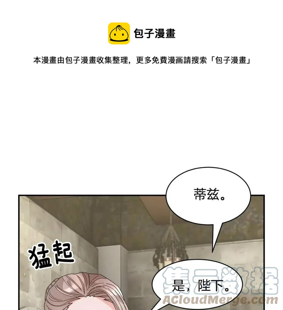 第112话宣判12
