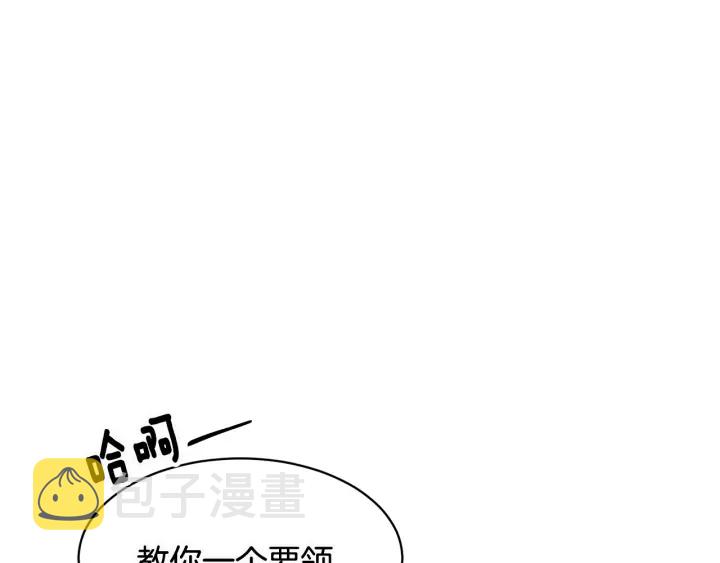 第78话宴会解围134