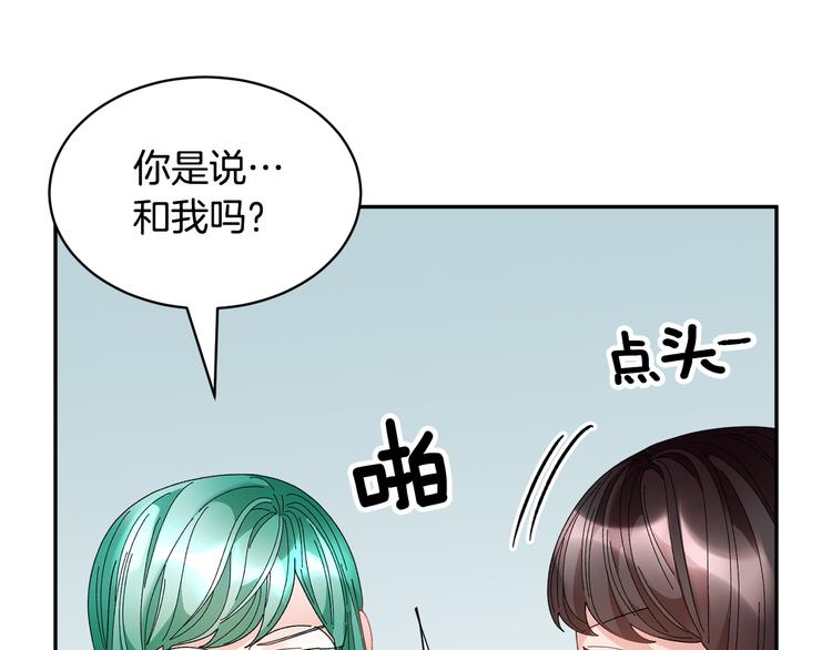 第74话流行词语4