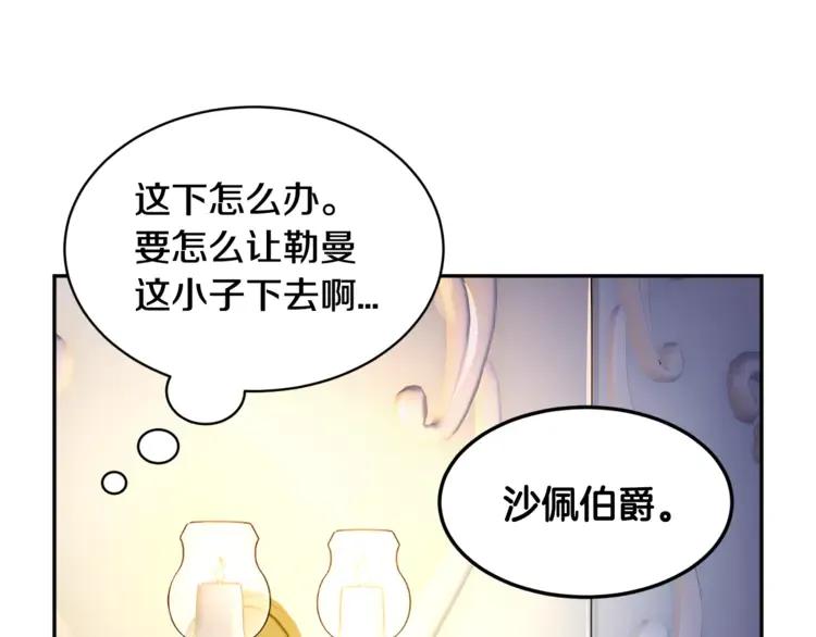 第24话  密谈127