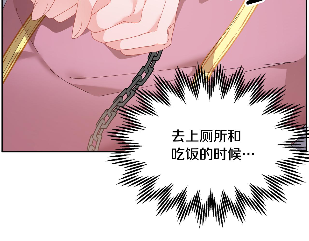 第95话被监禁131