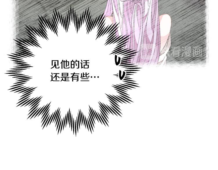 第63话能担责的父亲90