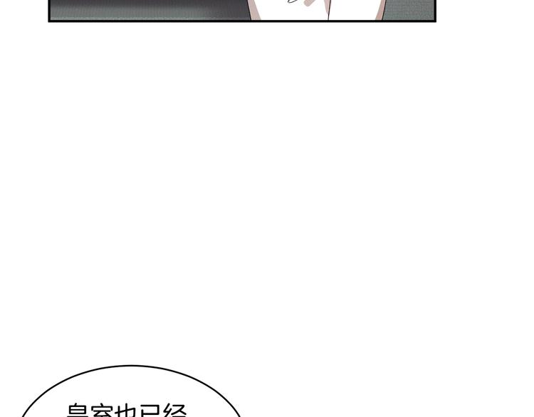 第69话总督很可疑154