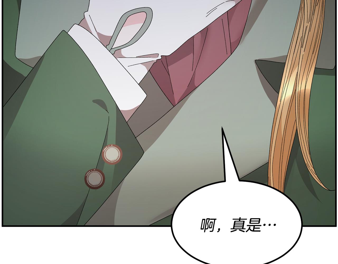 完结篇 美好37