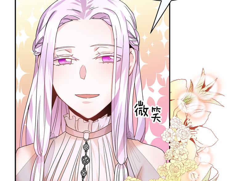 第4话 好吃的蛋糕51