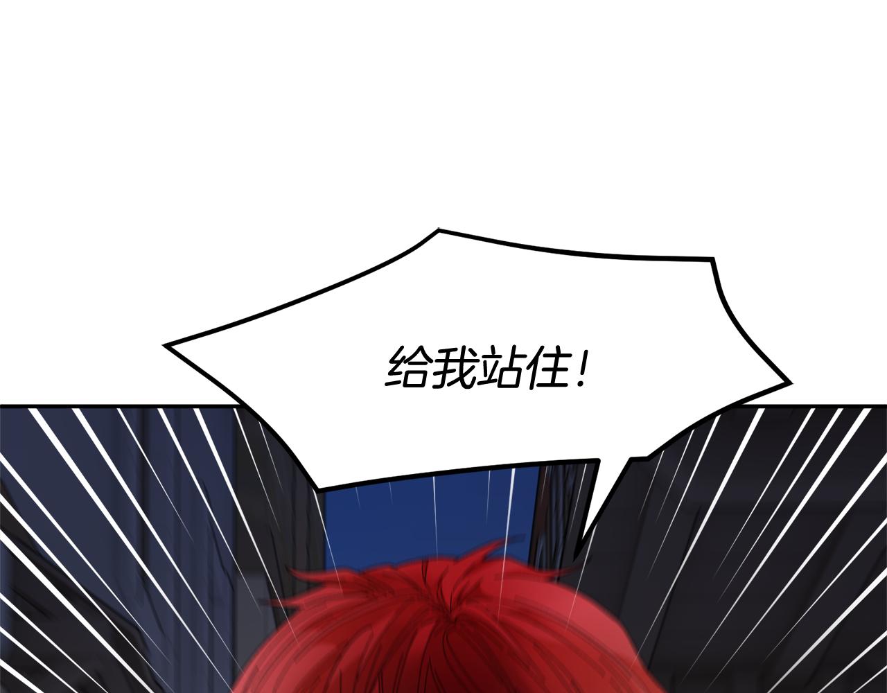 第91话神女救人3