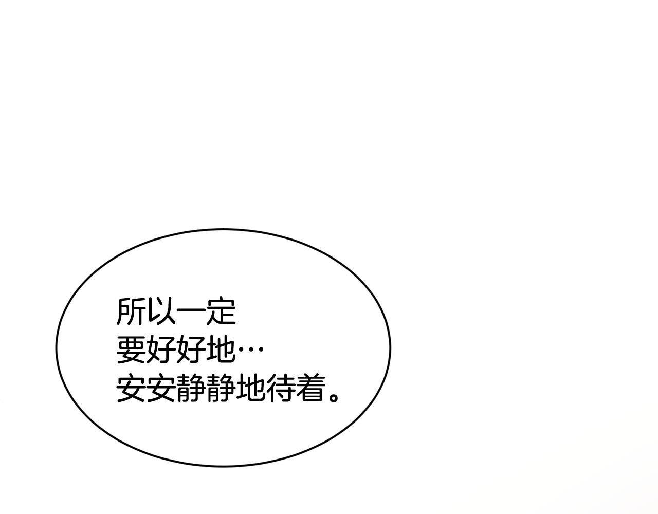 第104话转移囚禁地41
