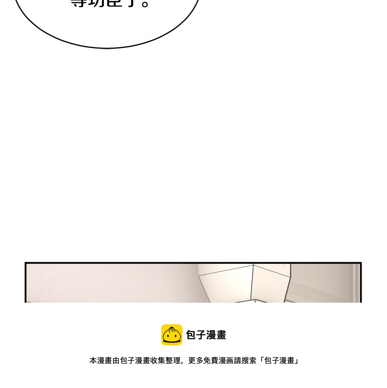 第106话 皇帝驾崩120