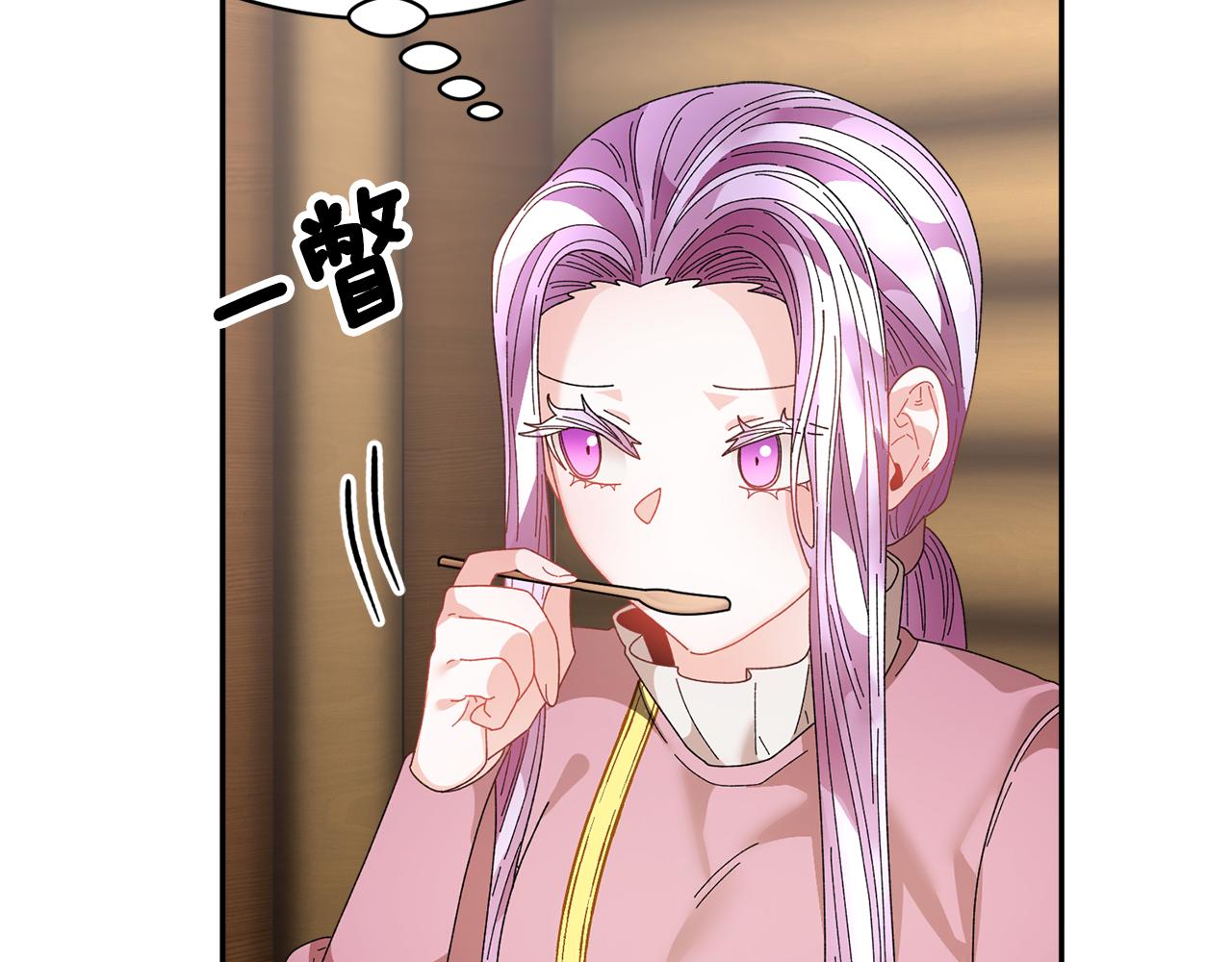 第96话散播谣言9