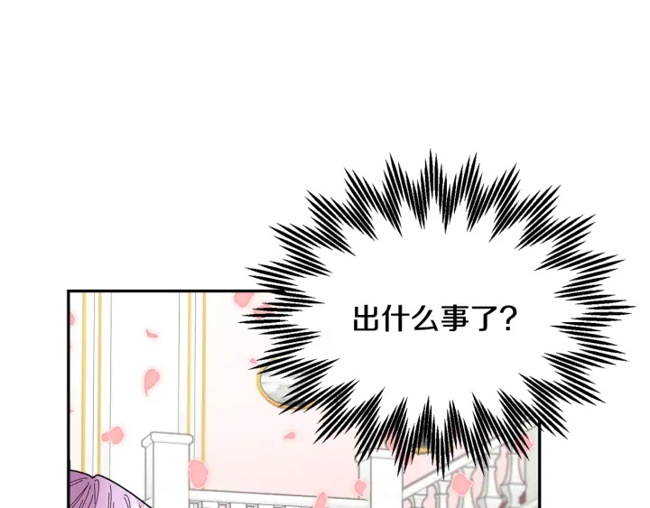 第79话神女的疑惑19